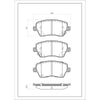 SURESTOP BRAKEPAD SP1676